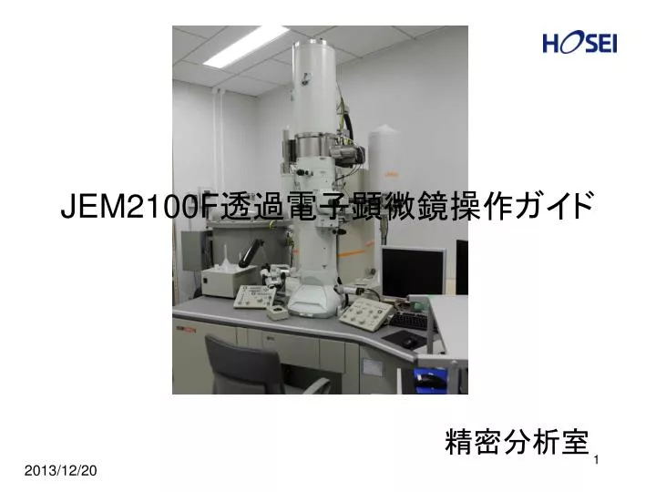 jem2100f