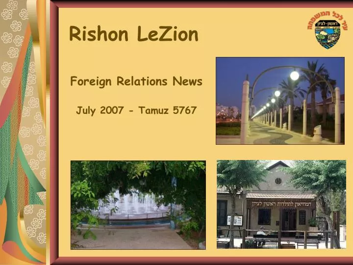 rishon lezion