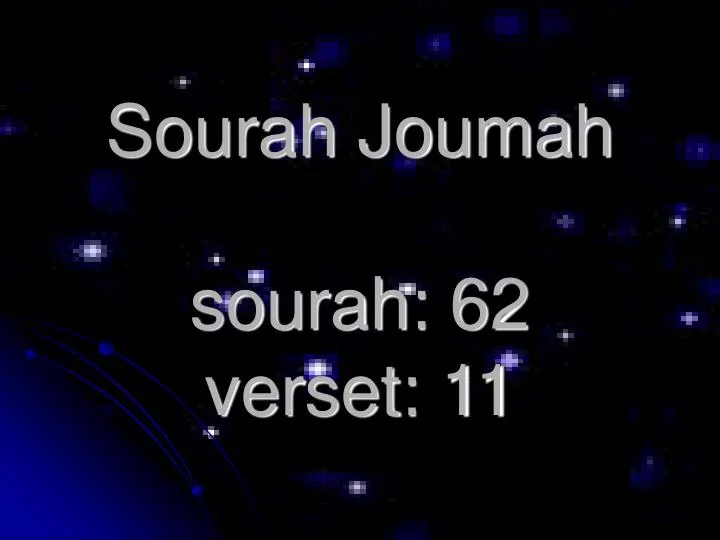 sourah joumah sourah 62 verset 11