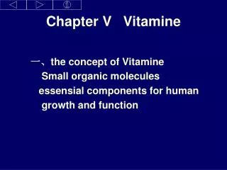Chapter V Vitamine