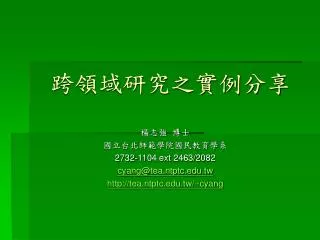 slide1