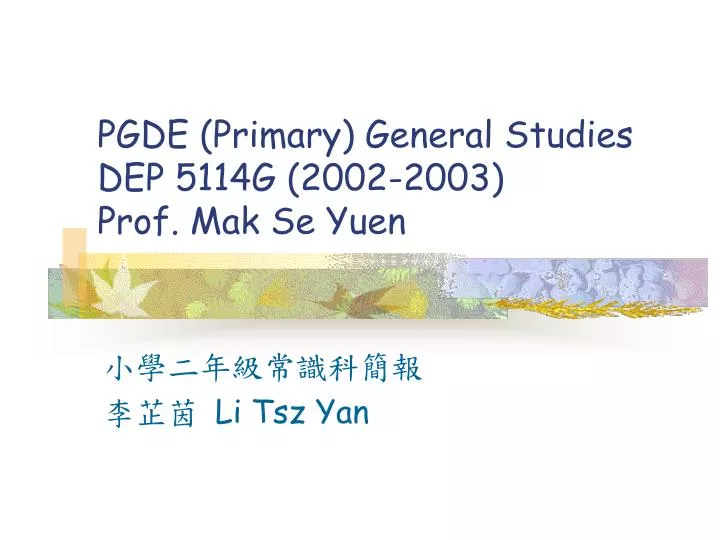 pgde primary general studies dep 5114g 2002 2003 prof mak se yuen