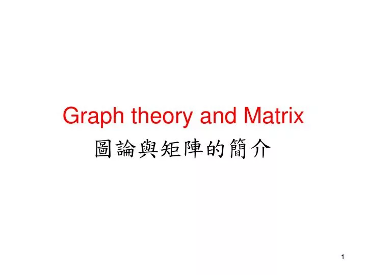 graph theory and matrix