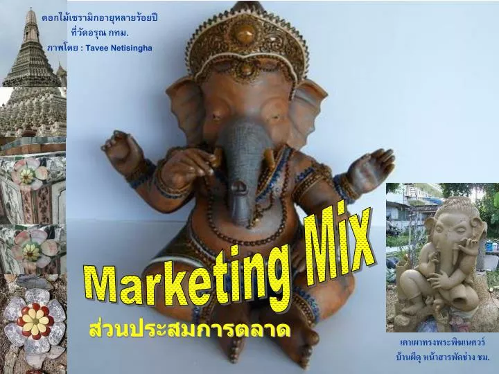 4 marketing mix