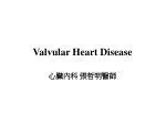 Valvular Heart Disease - slide 1