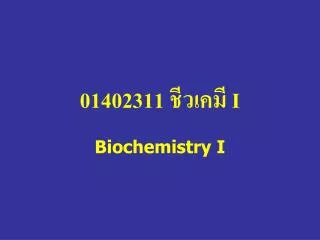 01402311 i