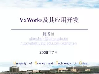 vxworks