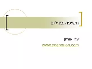 slide1