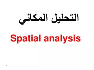Spatial analysis