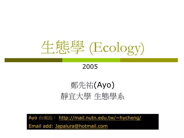 ecology