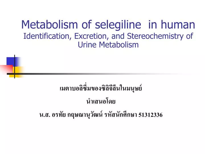 metabolism of selegiline in human identification excretion and stereochemistry of urine metabolism