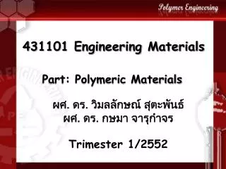 431101 Engineering Materials
