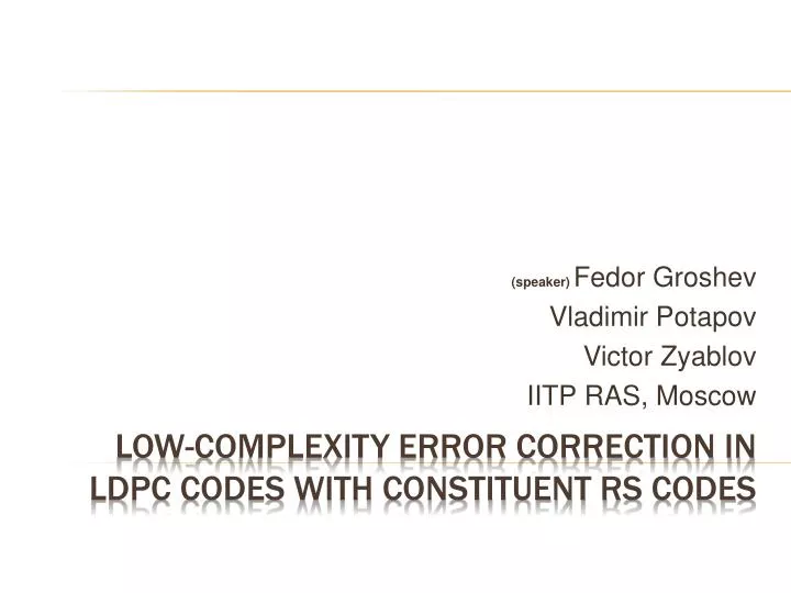 speaker fedor groshev vladimir potapov victor zyablov iitp ras moscow