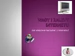 Wady i zalety Internetu - slide 1