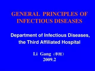 GENERAL PRINCIPLES OF INFECTIOUS DISEASES Department of Infectious Diseases, t he Third Affiliated Hospital Li Gang