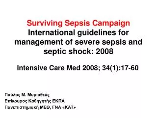 Surviving Sepsis Campaign International guidelines for management of severe sepsis and septic shock: 2008