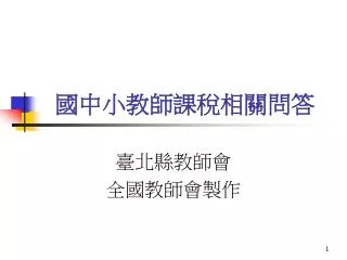 slide1
