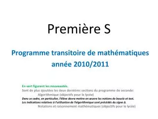 premi re s