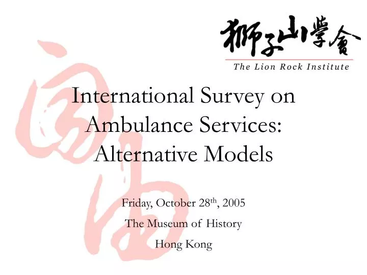 international survey on ambulance services alternative models