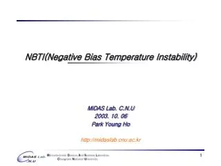 NBTI(Negative Bias Temperature Instability)