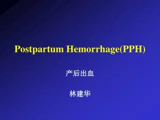 Postpartum Hemorrhage(PPH)