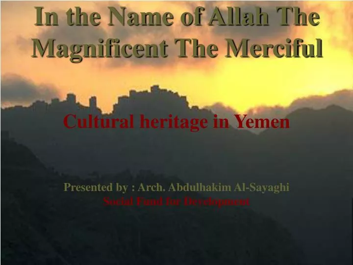 in the name of allah the magnificent the merciful