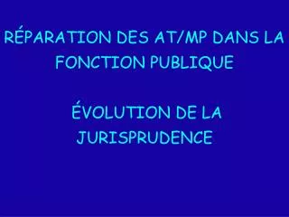 r paration des at mp dans la fonction publique volution de la jurisprudence