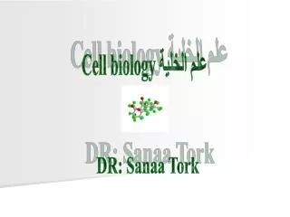 Cell biology علم الخلية