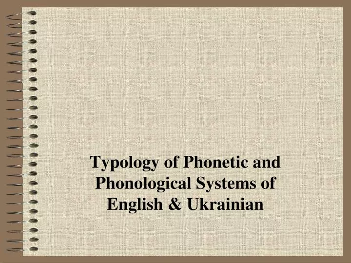 typology of phonetic and phonological systems of english ukrainian