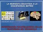 LA RESPUESTA EDUCATIVA A LA DISCAPACIDAD MOTRIZ - slide 1