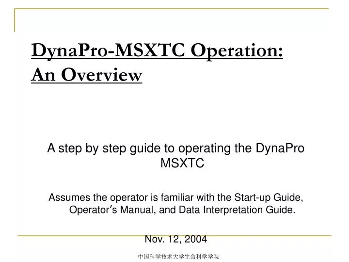 dynapro msxtc operation an overview