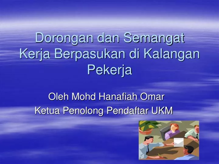 dorongan dan semangat kerja berpasukan di kalangan pekerja