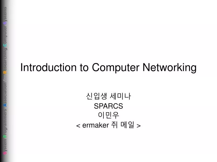 Ppt Introduction To Computer Networking Powerpoint Presentation Free Download Id599813 5700