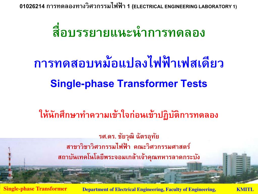 PPT - Department of Electrical Engineering, Faculty of Engineering ...