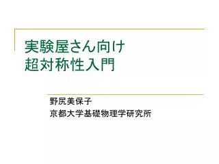 slide1