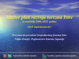 Master plan razvoja turizma Istre za razdoblje 2004.-2012. godine (tijek implementacije)
