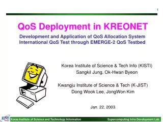 Development and Application of QoS Allocation System International QoS Test through EMERGE-2 QoS Testbed