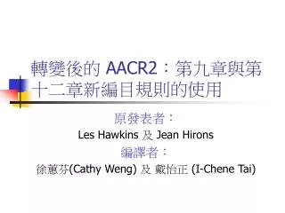 aacr2