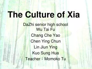 The Culture of Xia