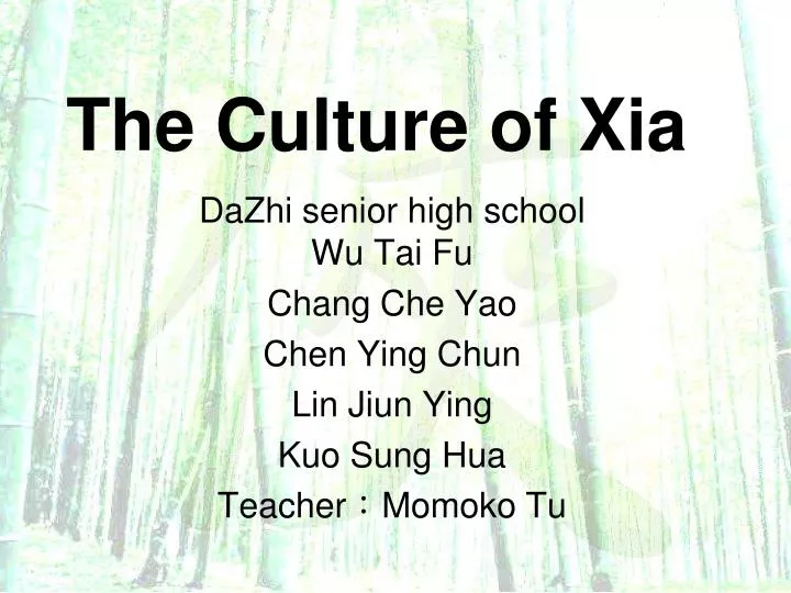the culture of xia