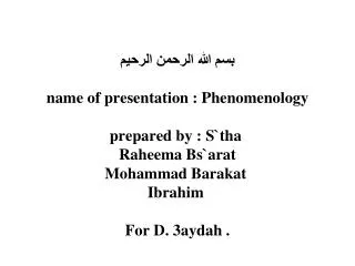 ??? ???? ?????? ?????? name of presentation : Phenomenology prepared by : S`tha Raheema Bs`arat Mohammad Barakat Ibrah