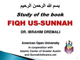American Open University In cooperation with Islamic Center of Greater Austin and Sunnahfollowers.net