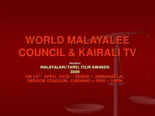 WORLD MALAYALEE COUNCIL &amp; KAIRALI TV