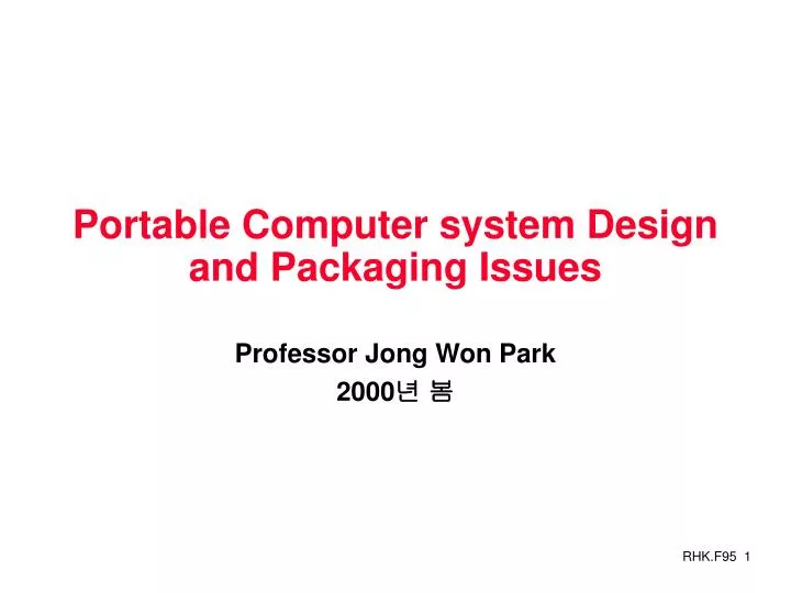portable computer system design and packaging issues