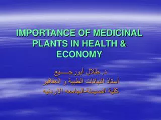 IMPORTANCE OF MEDICINAL PLANTS IN HEALTH &amp; ECONOMY