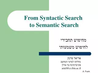 From Syntactic Search to Semantic Search