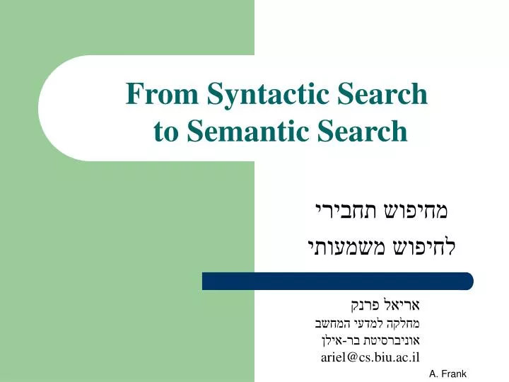 from syntactic search to semantic search