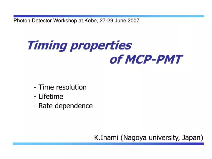 timing properties of mcp pmt