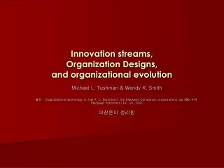 innovation streams organization designs and organizational evolution