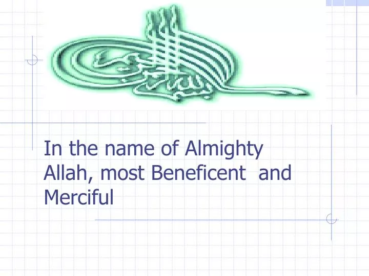 in the name of almighty allah most beneficent and merciful